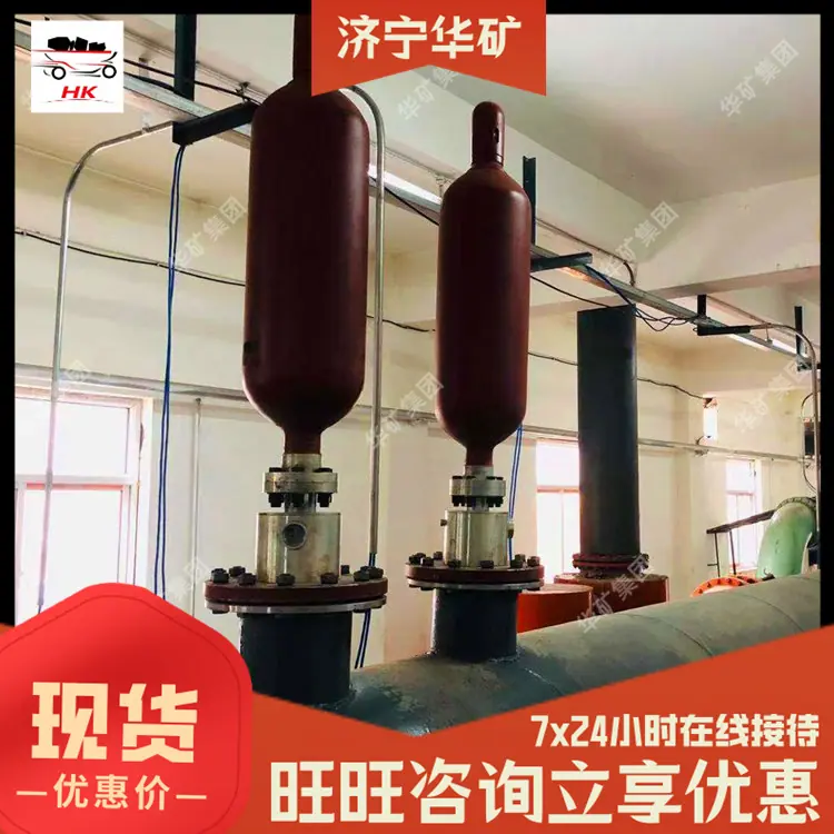 二氧化碳抑爆装置 (5).png