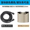 Manguera de Lavado a Presión Karcher Transfronteriza para Coche 15m M22-14 Conector de Cobre Tubo de Extensión Máquina de Limpieza Pistola de Agua Tubo de Salida