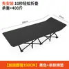 Cama dobrável multifuncional para pausa para almoço no escritório cochilo individual cama de acampamento portátil simples poltrona reclinável cuidado domiciliar