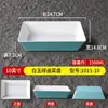 Vajilla de Melamina, Platos para Comida Estofada, Brochetas Rectangulares Comerciales para Hot Pot, Bandejas para Exhibir Comida Cocinada, Platos para Comida Fría, Plástico