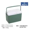 Caixa Térmica para Uso Externo para Acampamento e Piqueniques, Cooler Portátil para Carro, Barraca de Feira Noturna, Caixa Térmica de Mão para Alimentos