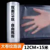 Rollo de Bolsa de Vacío Texturizada, Bolsa Doméstica Gruesa para Alimentos, Bolsa para Conservar Frescura, Bolsa de Empaque, Bolsa de Compresión de Alimentos con Textura