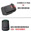 Adaptador Dartek conversor de bateria 48V/88F/A3 para máquina Makita Dayou Dongcheng Worx A6A7