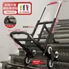 Carro de Mano Plegable para el Hogar, Carga, Subir Escaleras, Comprar Arroz, Compras de Supermercado, Carro para Equipaje, Portátil, Carrito Pequeño