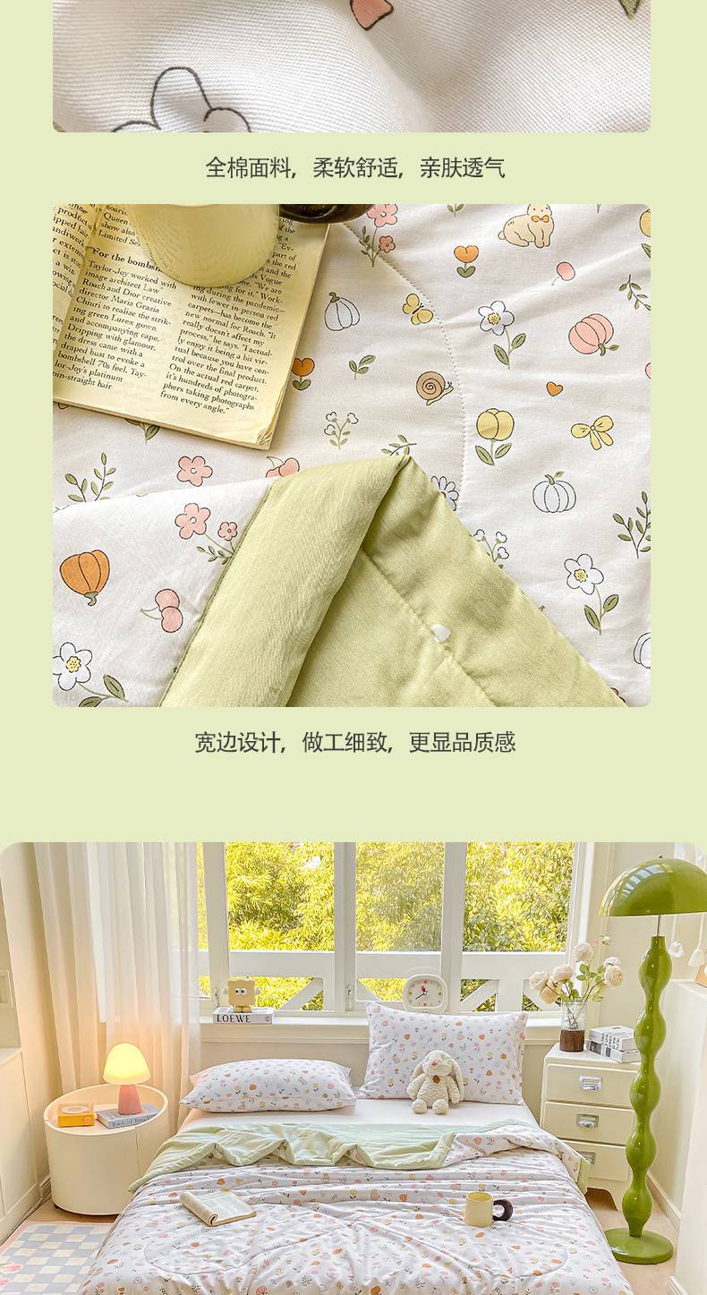 找家纺所有-春风拂面_14.jpg