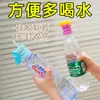 Tapa de Popote de Agua Mineral Dos en Uno Portátil para Niños Tapa de Conversión de Popote Anti-Atragantamiento Tapa para Bebidas Tapa de Popote de Silicona para Botella