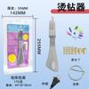 Aplicador de Pedrería de Venta Caliente Transfronterizo Set de Pedrería de Espalda Plana Termofusible para Zapatos, Bolsas, Ropa Bolígrafo de Pedrería y Herramienta de Succión para Bricolaje