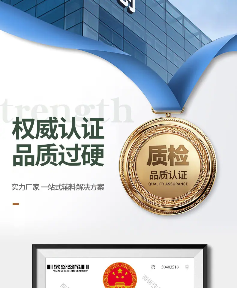 详情_12.jpg