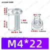 Tornillos Autorroscantes de Cabeza Plana con Rosca Triangular, M2~M6, Estándar Alemán Din7500, Chapado en Zinc Blanco, Tornillos Autorroscantes Pequeños