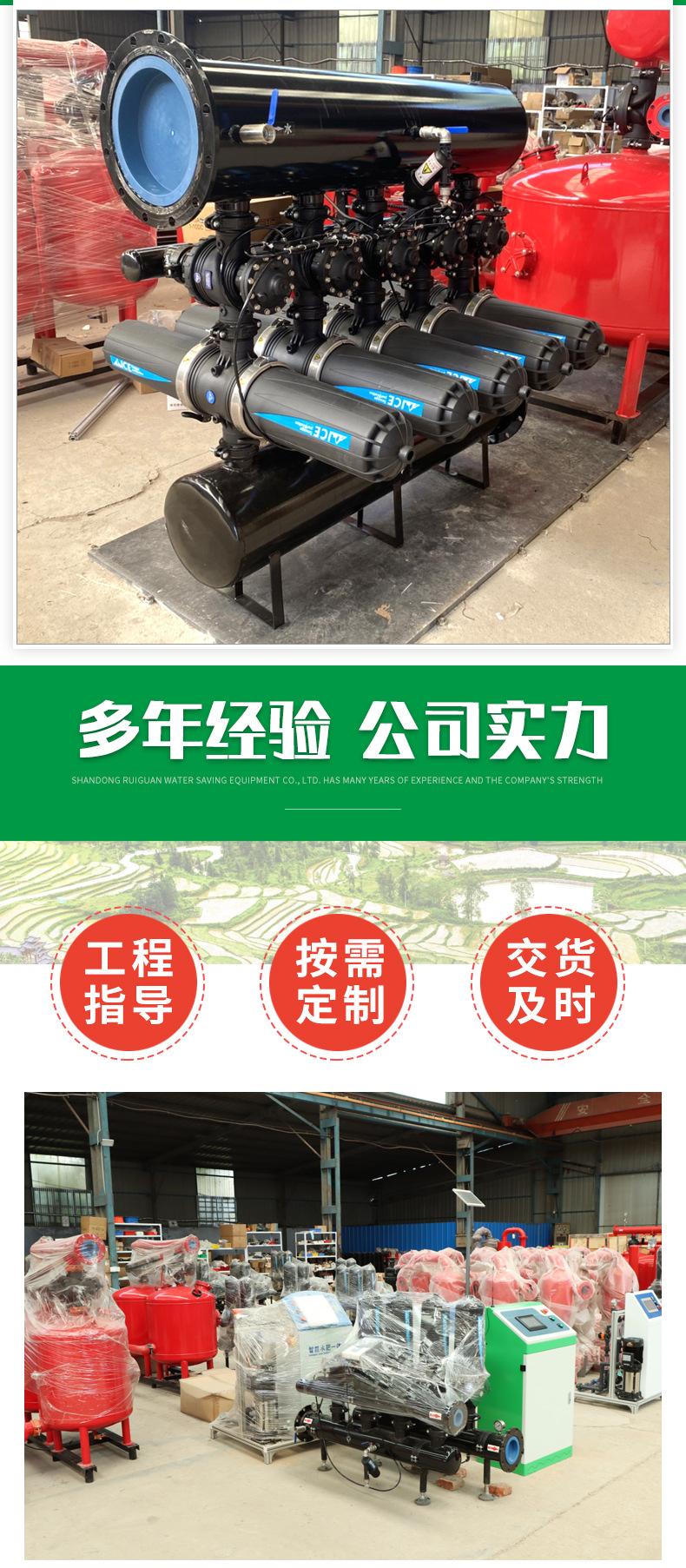 全自动反冲洗H型叠片过滤器_07.jpg