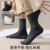 Calcetines de Peluche para Hombre de Media Pantorrilla Otoño e Invierno Forrados de Polar Espesados Almacenamiento Térmico del Noreste Calientes Calcetines de Rizo