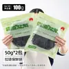 Alga Marina Seca, Sin Arena, Sin Lavar, No Lista para Comer, Alga Marina Pura 500g, Alga Marina de Primera Cosecha, Venta al por Mayor Comercial