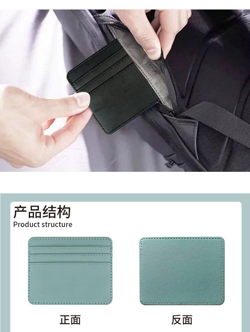 卡包卡套多卡位卡包零钱包 PU卡套皮革卡套
