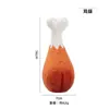 Brinquedo de látex para pet mais vendido internacionalmente, salsicha simulada de perna de frango grande, brinquedo de morder para cães médios e grandes para limpar os dentes e aliviar o tédio
