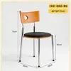 Silla Bauhaus Berg Usada Silla de Mesa de Comedor de Madera Maciza Silla con Sensación de Lujo Ligero Gama Alta Silla con Respaldo Retro Nórdico Francés