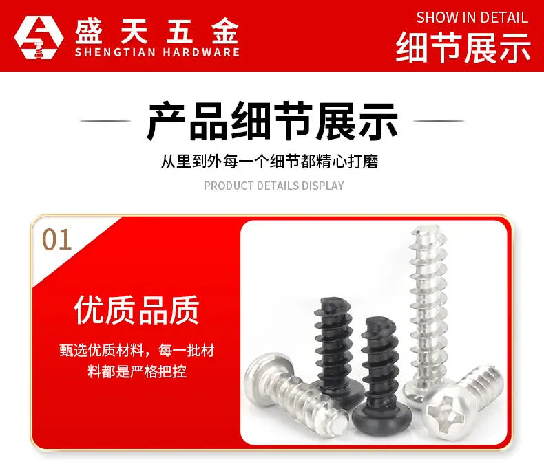 详情页_12.jpg
