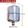 Bomba autocebante para el hogar Bomba presurizadora Controlador automático Tanque de acero inoxidable Presostato Bomba de agua Interruptor automático Accesorios