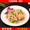 Modelo de Plato Molde de Comida Platos Falsos Comida Accesorios Gourmet Molde de Verduras Restaurante Cerdo Estofado Platos Calientes Fritos