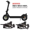 BLOOKE apagado automático por inducción magnética batería de litio freno de aceite disco de aceite automático patineta conducción bicicleta freno de disco de aceite