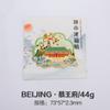 Harbin Shanxi Pequim Dalian Qingdao Norte da China Nordeste Popular Cidade Turística Wenchuang Comemorativo Metal Adesivo de Geladeira