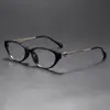 Gafas de Lectura para Mujer de Temperamento Vintage Más Vendidas Montura Ultra Ligera Ojo de Gato Lentes Planos Lentes de Lectura Bifocales Multifocales