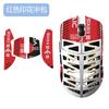 Adequado para Adesivo Absorvente de Suor Emperor Blade Lan LAMZU Hurricane Blade Tachi Alumínio Magnésio Mouse Adesivo Antiderrapante Película Protetora de Cobertura Total
