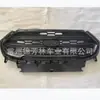 Aplicable a Ford wing Bo Zhongwang 2017 PARRILLA ECOSPORT2017 GN15-17B968-AAW
