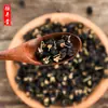 Venta al por mayor Bayas de goji negras de Qinghai fruta nueva fruta grande fruta mediana fruta pequeña antocianinas Nuomuhong origen de bayas de goji negras suministro