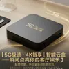 Bfgun Caja de TV por Internet 5G Doble Banda Bluetooth WiFi Soporta Reproducción HD Duplicación de Pantalla Soporta Proyector