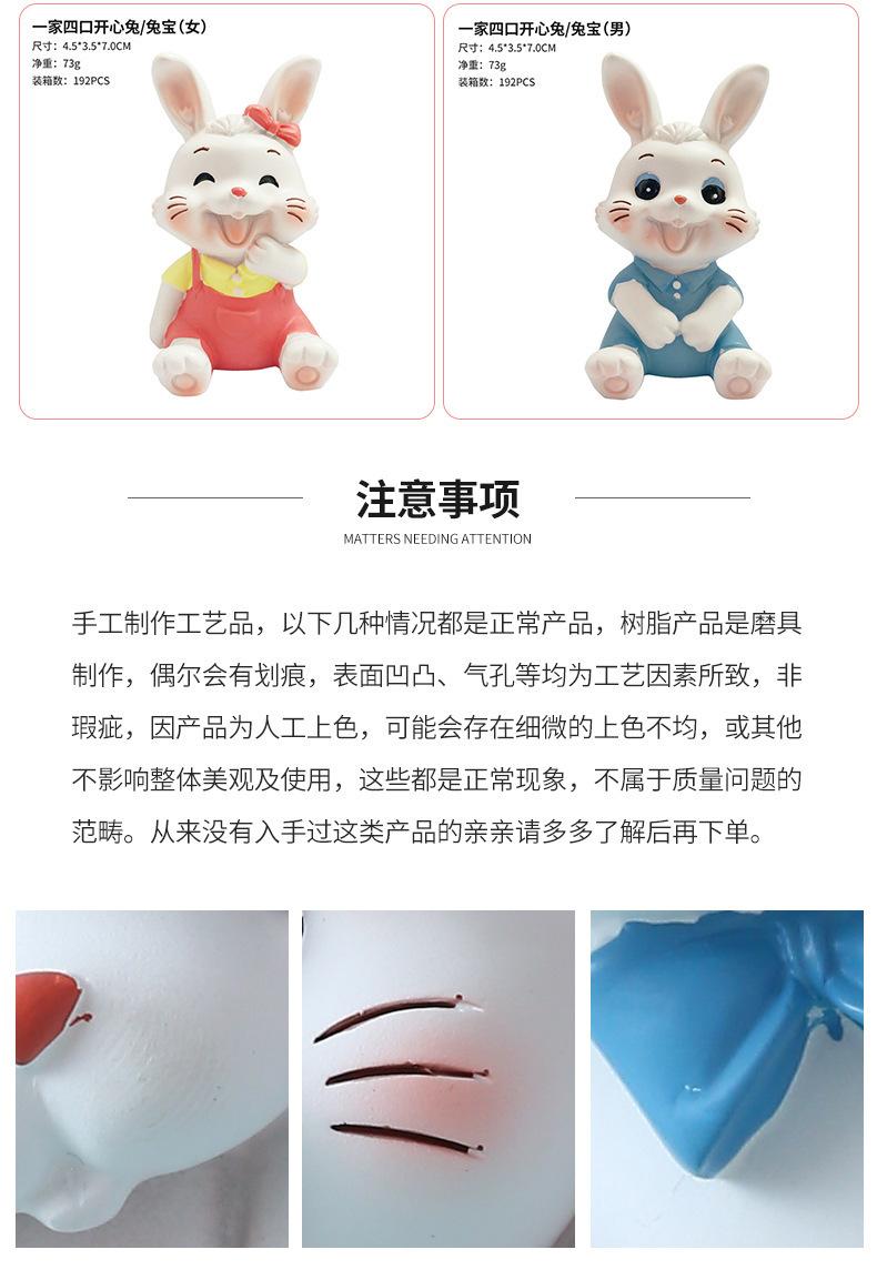 详情图片_11