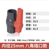 Válvula de esfera de PVC 4 interruptor de válvula de água válvula de tubo de abastecimento de água 6 tubo 20 válvula de plástico Daquan dn25 32 40 50