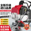 Cortacésped Eléctrico Alta Potencia Batería de Litio Mochila Parque Jardín Comunidad Cortacésped Recargable