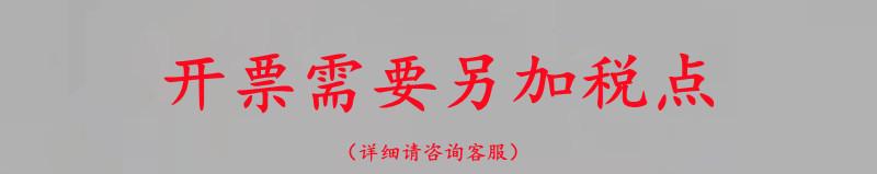 开票001