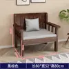 Juego de sofá y silla de madera maciza, estilo chino moderno, silla de balcón de madera minimalista, adecuado para apartamentos de alquiler y unidades pequeñas, banco largo con respaldo.