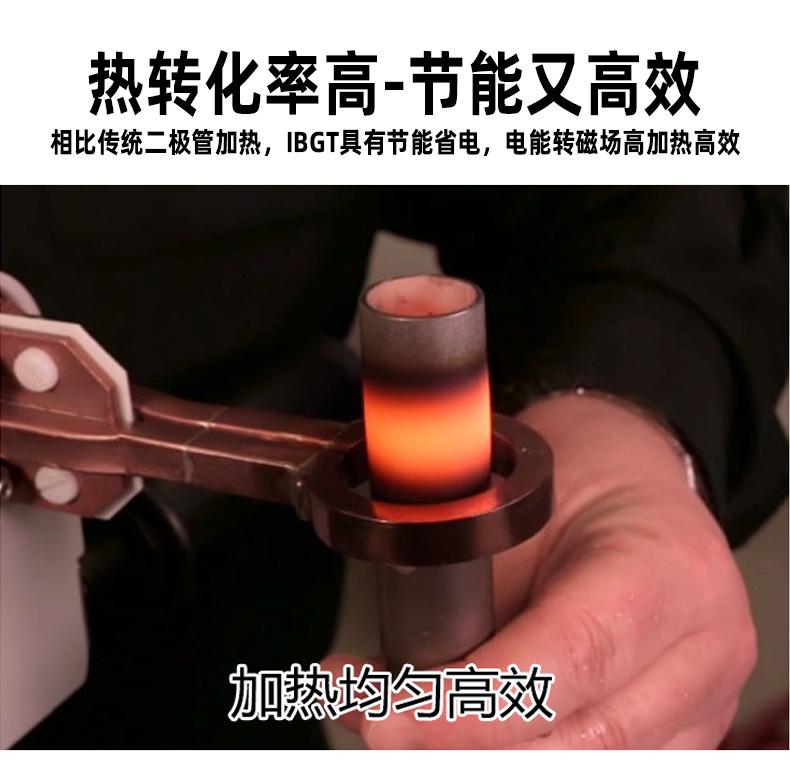 高频加热钎焊设备详情_09.jpg