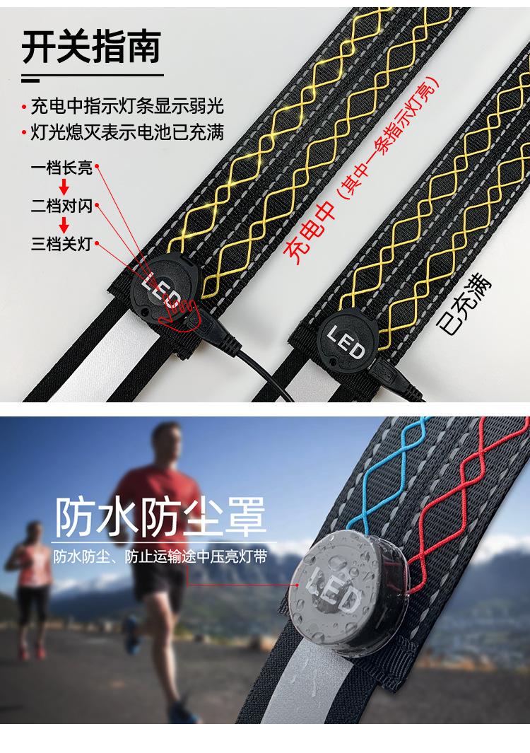 K3001-LED绳绣运动腰带 (4).jpg