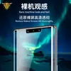 Aplicable a Xiaomi 17ProMax/17Ultra/15 14 13 12 Protector de Pantalla Mate HD Película de Hidrogel Taurus Shield