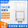 Carrito de Logística Plegable, Carrito para Entrega Express con Ruedas, Carrito Móvil para Manejo y Clasificación de Supermercado, Carrito Jaula