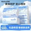 Manhua Toallitas Cremosas 100 hojas*5 paquetes, toallitas para bebé para limpiar el trasero, toallita suave como una nube para sonarse la nariz, toallita hidratante especial