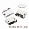 Suministro Directo de Fábrica Micro enchufe frontal y toma plana trasera de 5 pines resistente a altas temperaturas tipo B base USB nota de Amazon