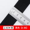 Banda elástica ancha y alta para cintura elástica, banda de goma para pantalones finos, cinturón de goma para pantalones planos gruesos, cuerda elástica, accesorios para prendas de vestir