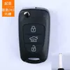 Capa de Chave de Controle Remoto Dobrável de 3 Botões Adequada para Hyundai Reina, Yuedong, Ix35, Sportage, K2, K5, Sonata Antigo
