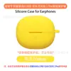 Adequado para Estojo de Silicone para Fones de Ouvido Honor Choice Lchse Ear Clip 2 Pro/Flyclip Pro