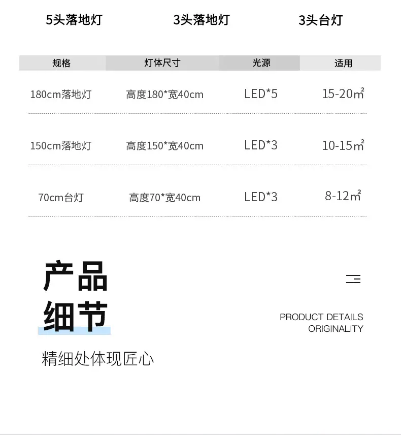 落日落地灯_15.jpg