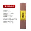 Incienso sin humo, Varillas de incienso de sándalo Laoshan, Incienso de madera de ciprés, Incienso para rituales matutinos y vespertinos, Incienso para el hogar, Incienso para adoración, Incienso budista, Incienso de ofrenda para el hogar