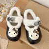 Lindos Zapatos de Algodón Mary Jane de Gatito de Dibujos Animados para Invierno 2026, Súper Suaves, Cálidos para Usar al Aire Libre, Zapatos de Algodón Versátiles y Lindos para Mujer