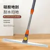 Limpiador de Piso de Silicona para Dirección Rasqueta de Piso Limpiador de Piso Mopa de Piso Baño Limpiador de Piso de Dirección Empujador de Agua Rasqueta de Piso