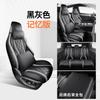 Funda de asiento universal para todas las estaciones de cuero completo para BYD Sea Lion 07EV, completamente cerrada, cómoda y duradera, transpirable
