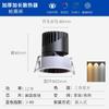 Foco Empotrado Antideslumbrante Cob Profundo para Uso Doméstico, Luz Led Empotrada para Sala de Estar, Downlight de Techo, Iluminación, Foco Lavaparedes Pequeño con Forma de Colina
