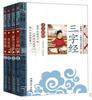 Histórias de expressões idiomáticas afetando a vida das crianças trezentos livros de poesia Tang atacado clássicos da Iluminação Chinesa